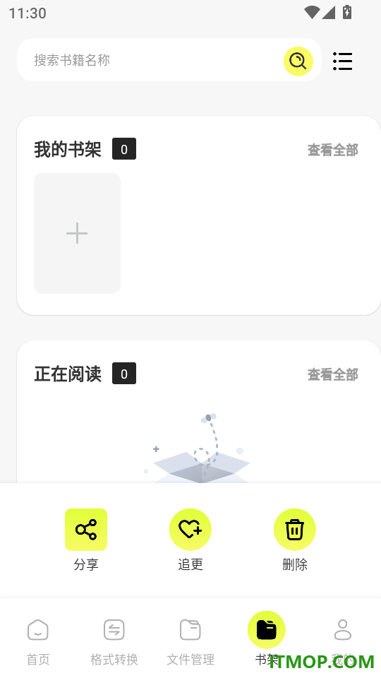 WPK安卓版