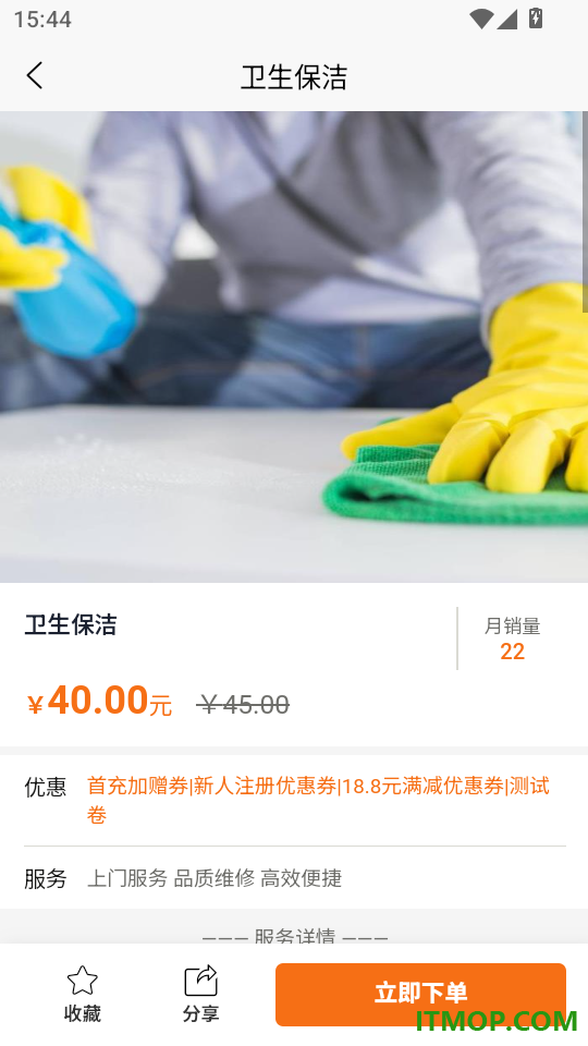 万能小二免费版