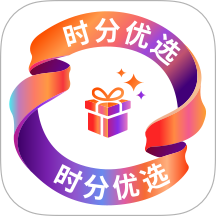 时分优选官网版 v4.1.29