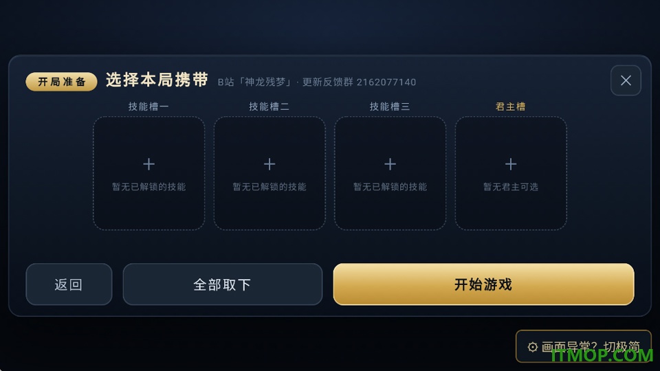沙盒风云游戏