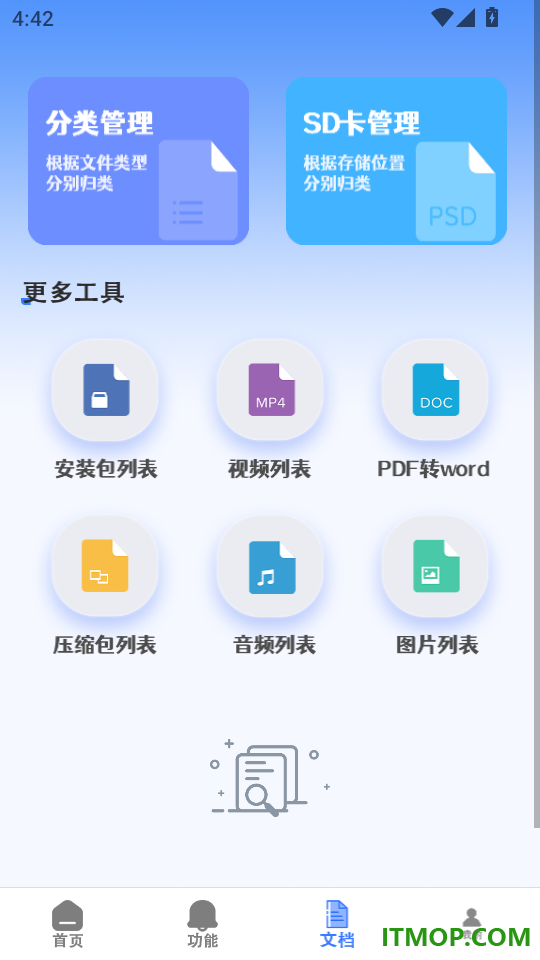 交通违章随手拍官方版