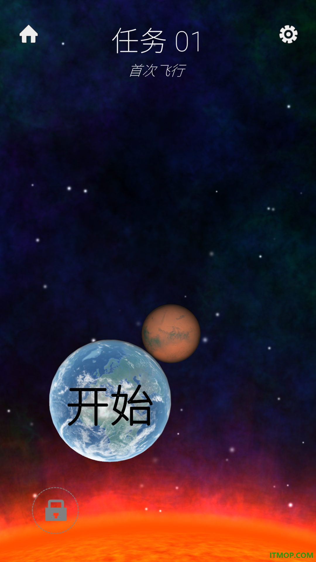 旅行者2号游戏