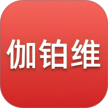 伽铂维养车官方版 v114