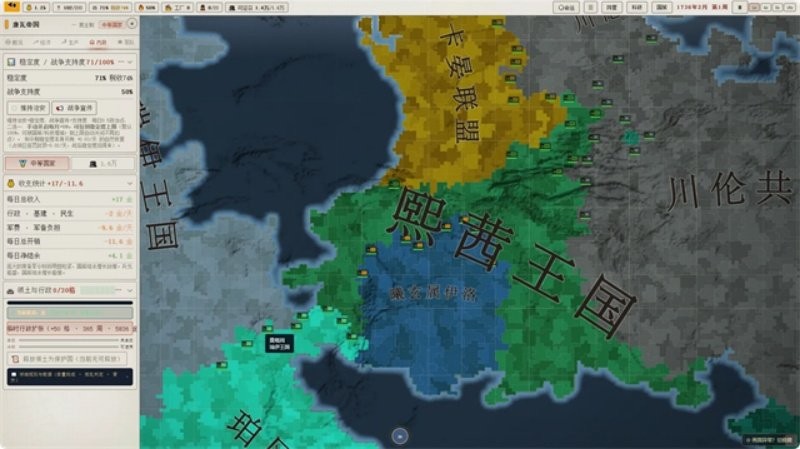 沙盒风云游戏v1.0.4 3