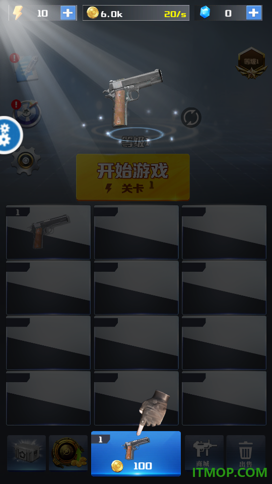 打野一级猛游戏