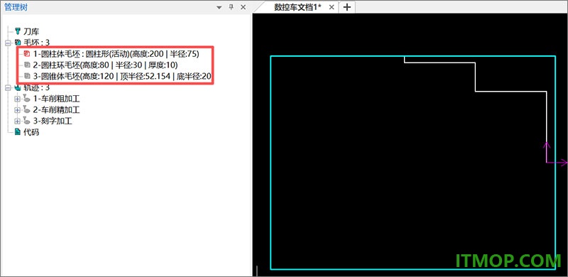 caxa cam数控车2027官方版