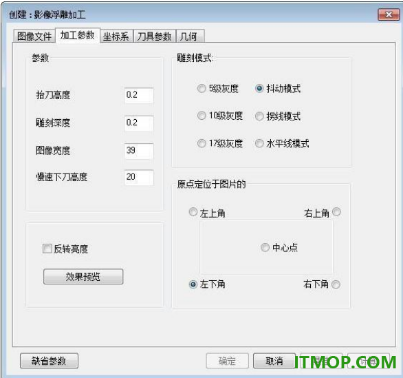 caxa cam制造工程师2027官方版
