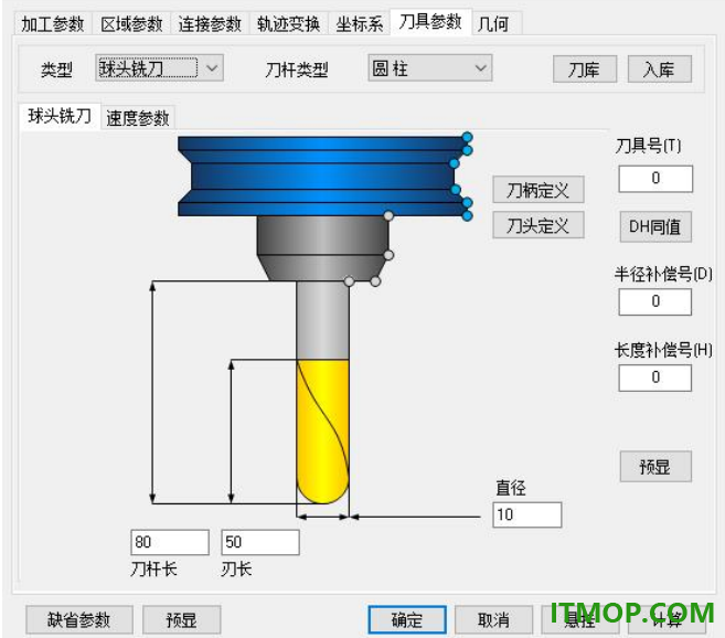 caxa cam数控车2024官方版
