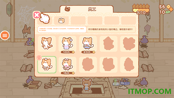 猫咪寿司游戏