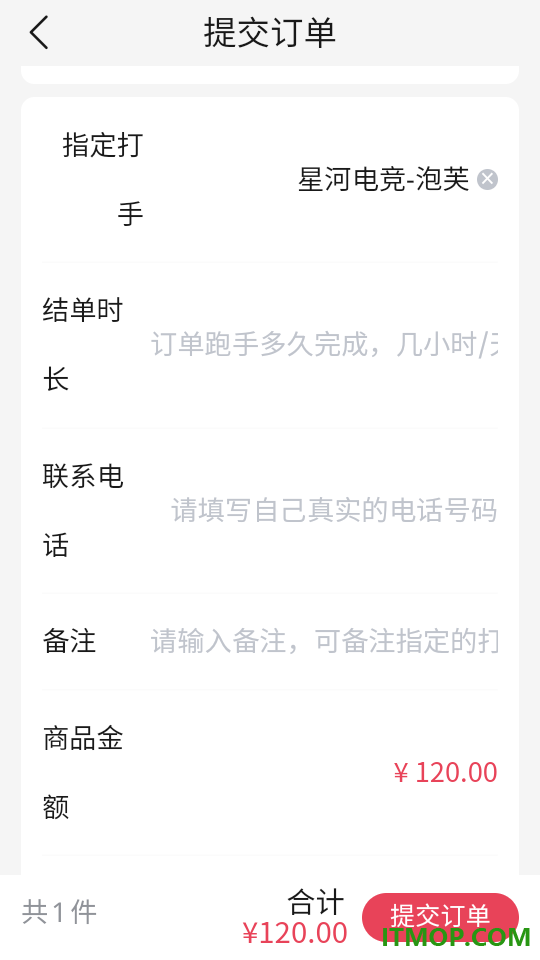 星河电竞最新版