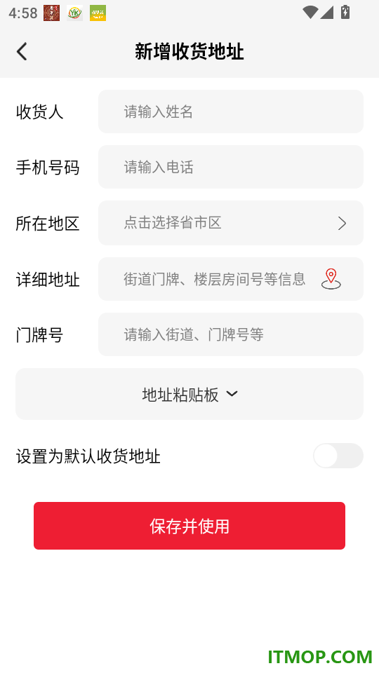 爱华团长最新版