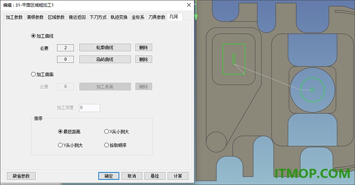 caxa cam制造工程师2026官方版