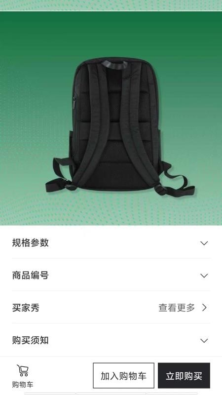 常发智农官网版v1.0.11 3