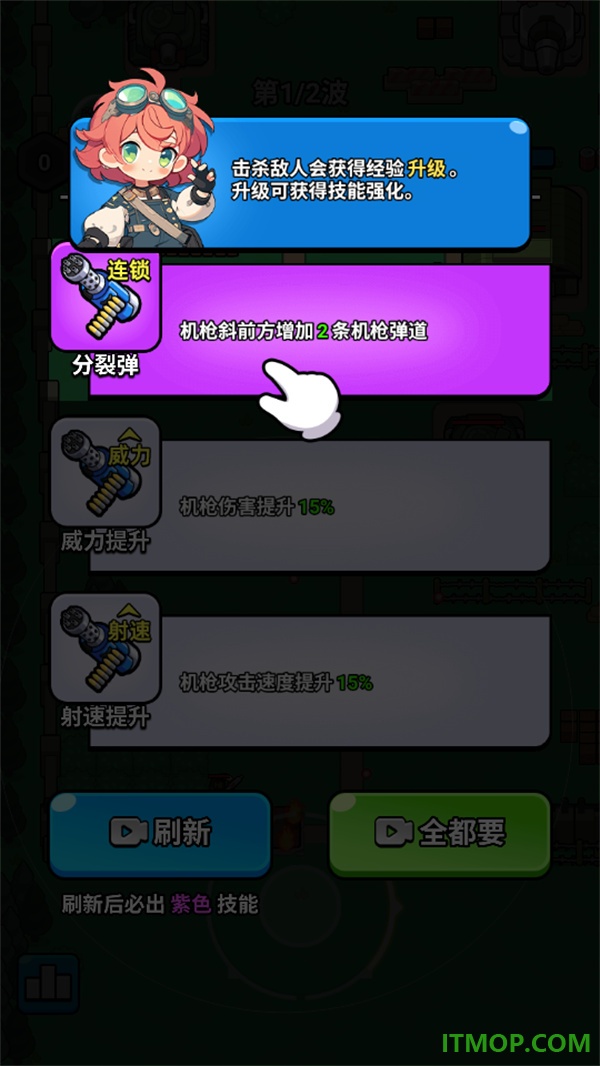 出击吧战车游戏