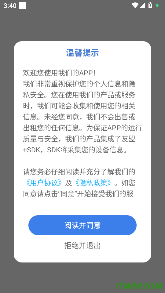 良师云课堂官网版