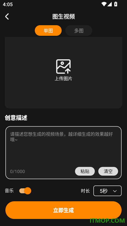 肌肉P图免费版