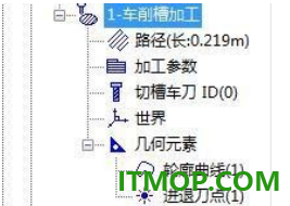 caxa cam数控车2026官方版