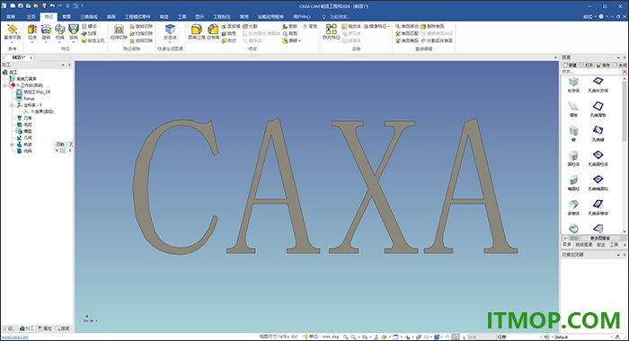 caxa cam制造工程师2026官方版