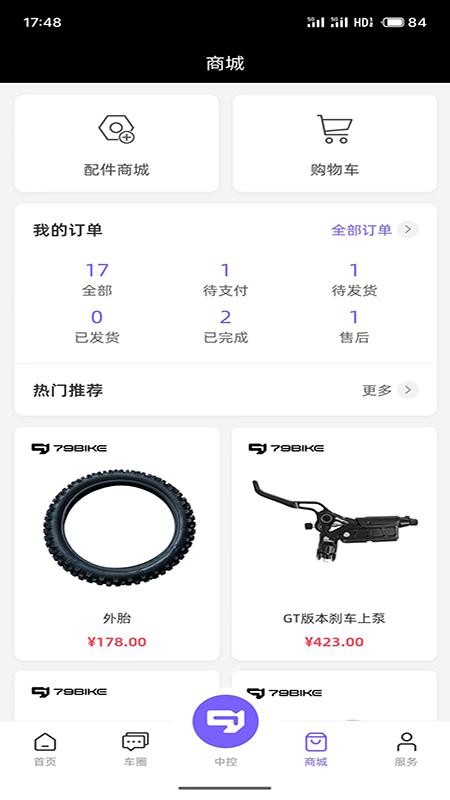 79云最新版v1.0.362 2