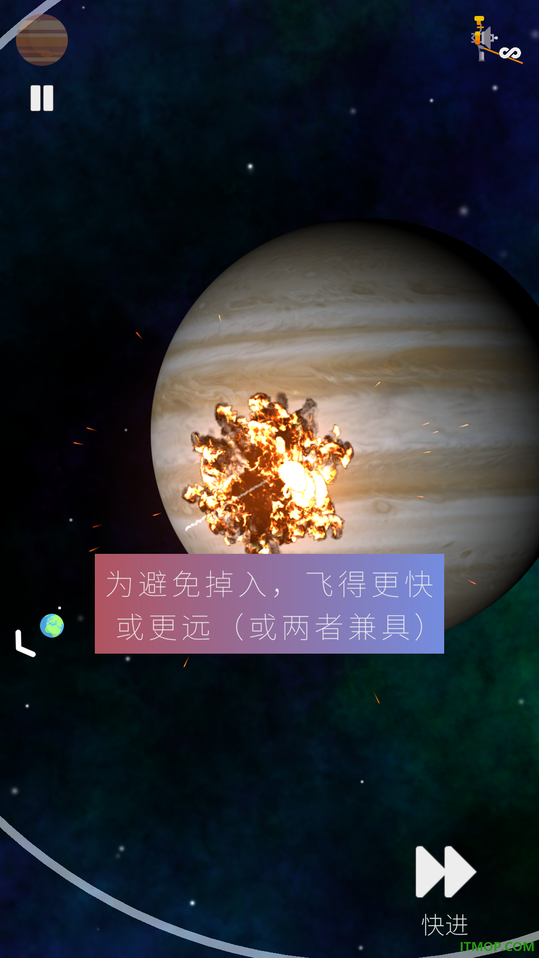 旅行者2号游戏