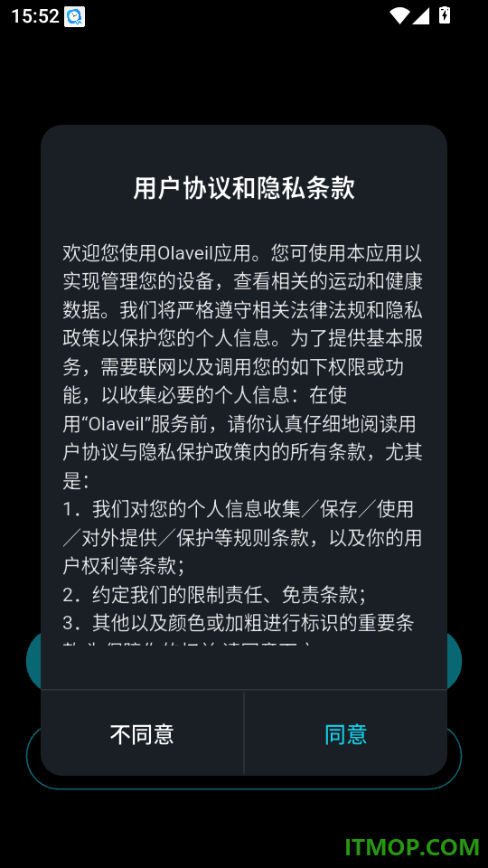 Olaveil最新版