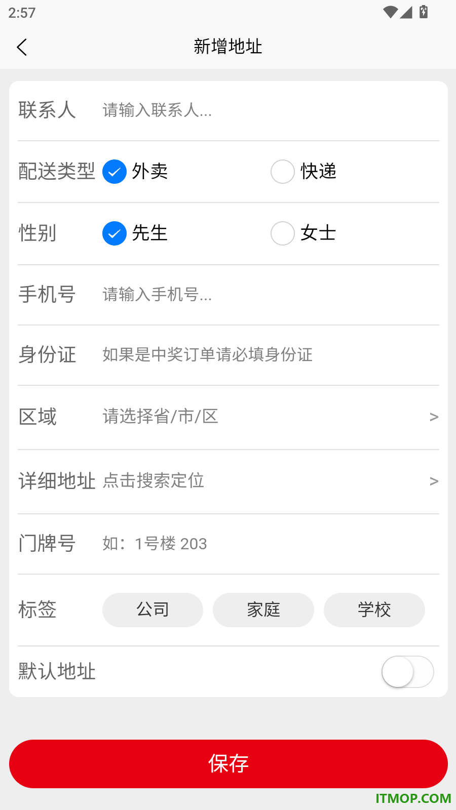 见福官网版