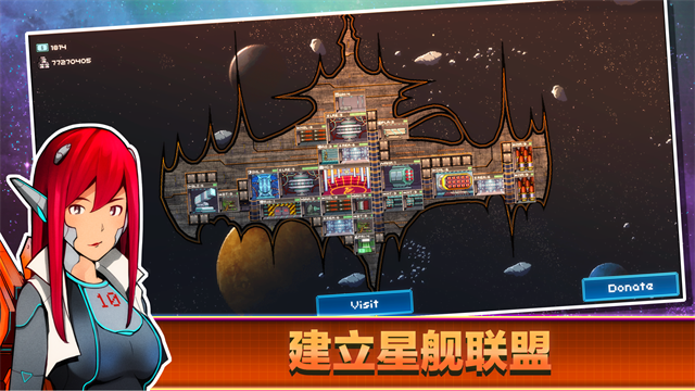 超时空星舰游戏v1.1.25 5