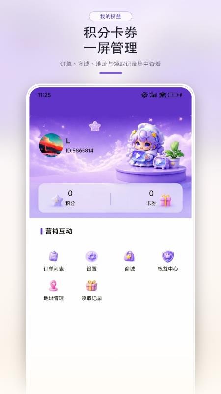 粤灵官网版v1.9.261(1)