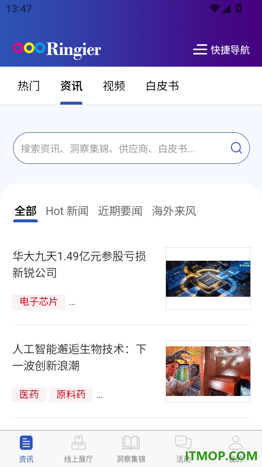 荣格工业资源免费版app