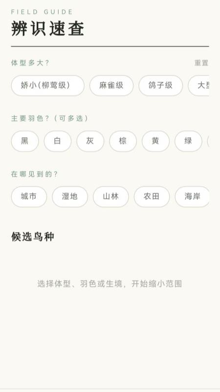 万物屋免费版v1.1.0(1)