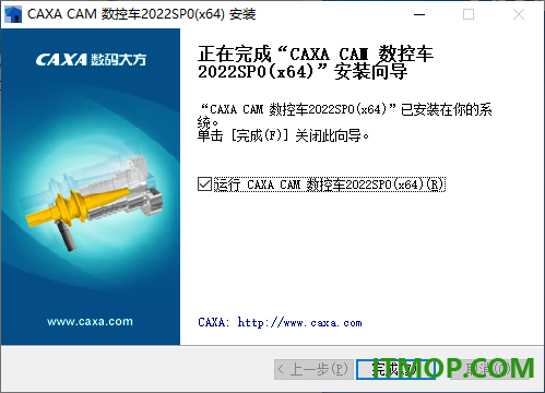 caxa cam数控车2022官方版
