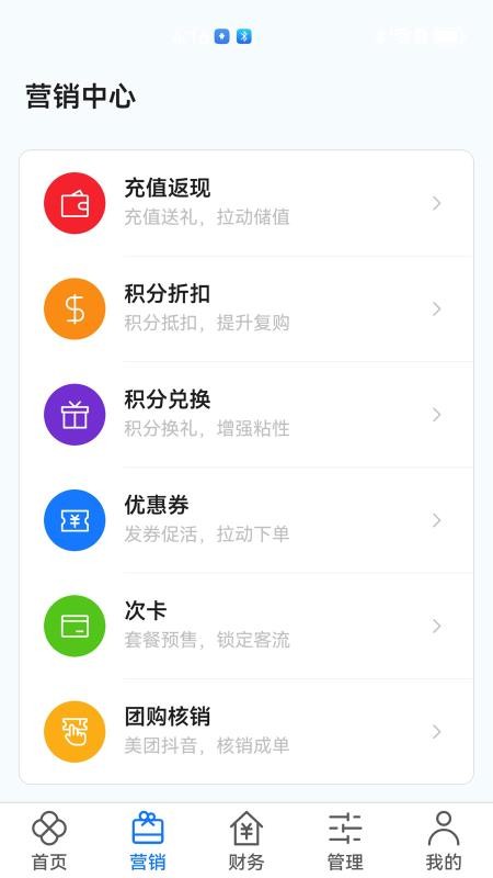 衣小满免费版v2.0.4 2