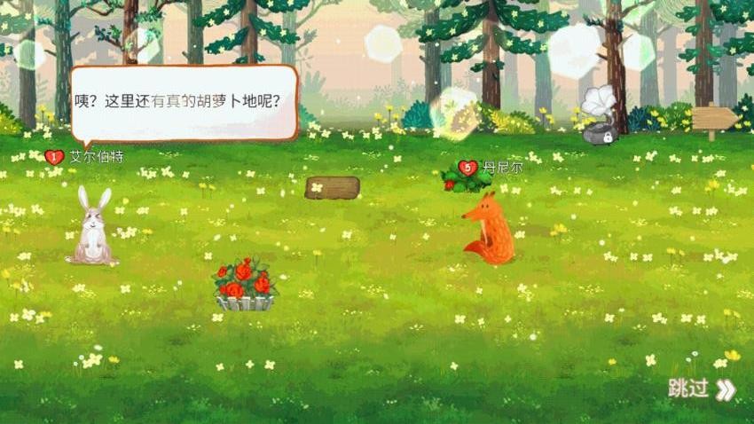 治愈萌宠森林游戏v187.1.1 3