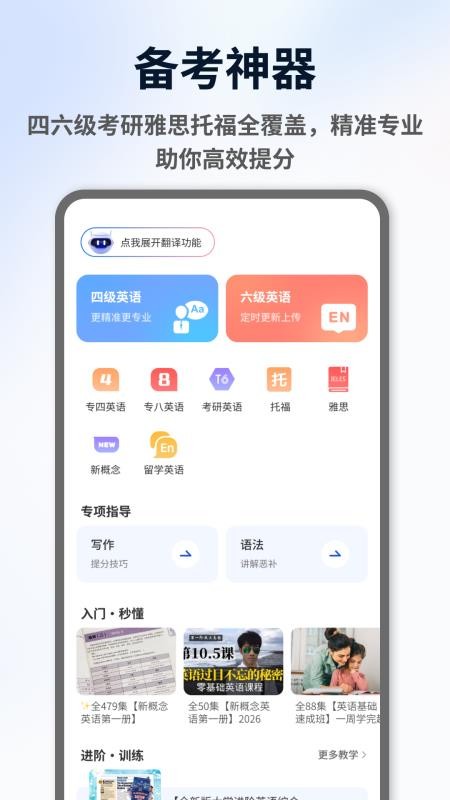 ExamCrafts官方版v1.0.4 3