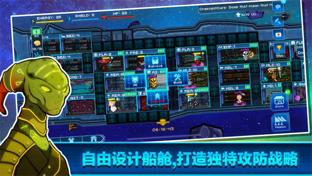 超时空星舰游戏v1.1.25 2