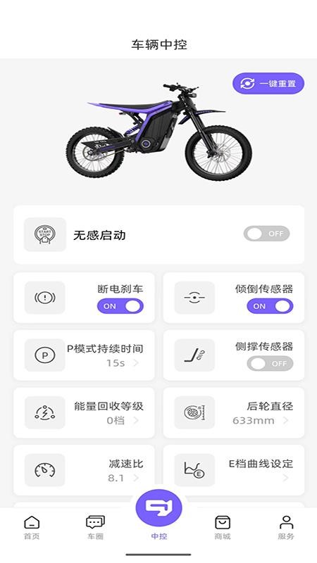 79云最新版v1.0.362 3