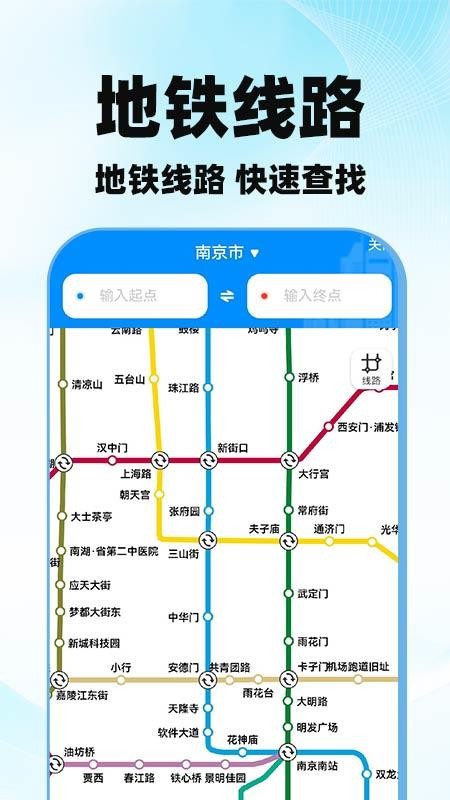 高图导航地图实时最新版v1.0.8 5