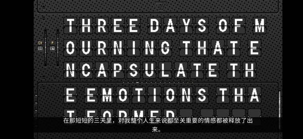 浪痕回忆密码游戏v1.1(1)