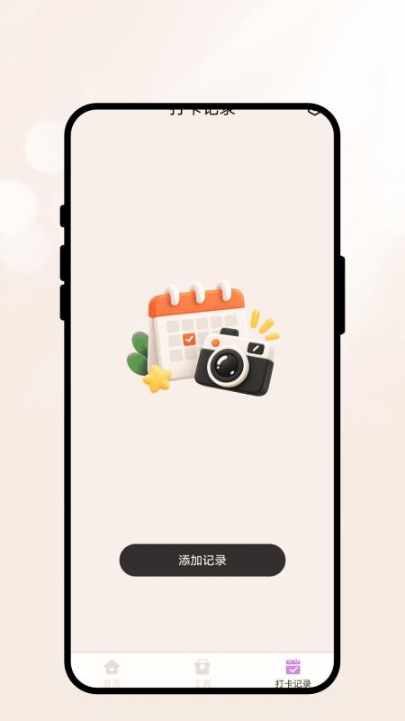 半格胶片照相机最新版v1.0.1(2)