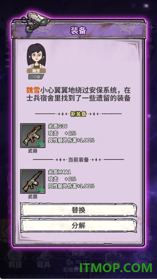 末日大本营模拟游戏