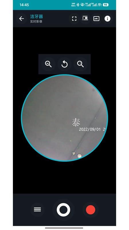 可视化洁牙器免费版v1.05(1)