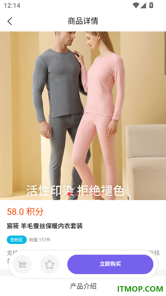 蓝品果官网版
