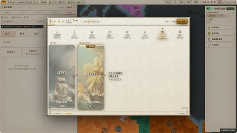 沙盒风云游戏v1.0.4 1