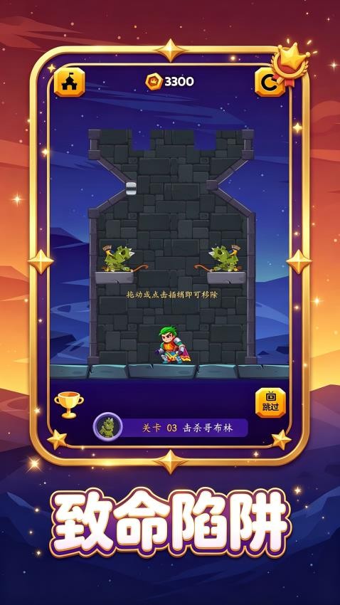 公主搭不停游戏v1.0.1 2