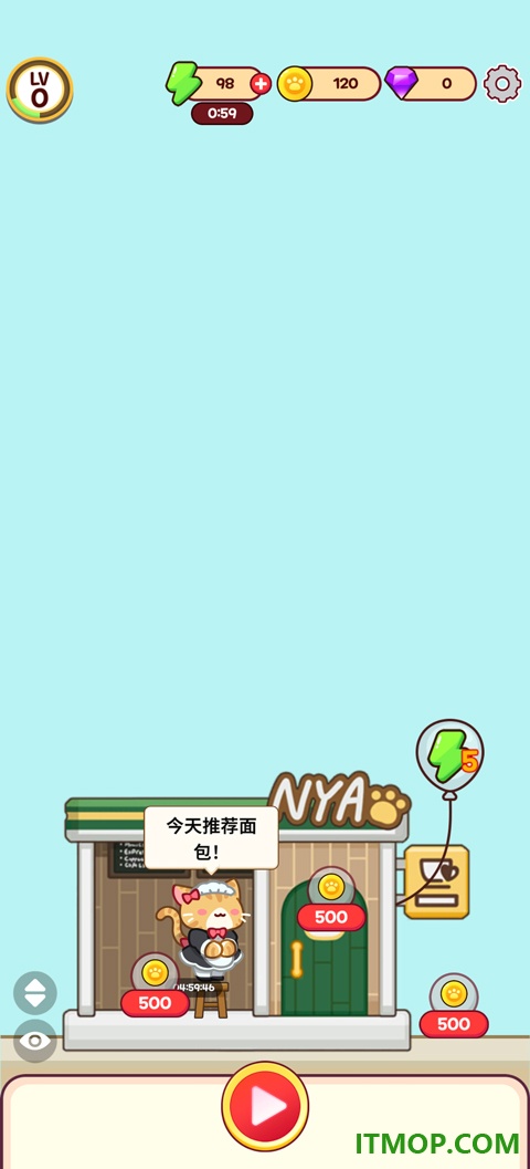 合并猫咖啡馆游戏
