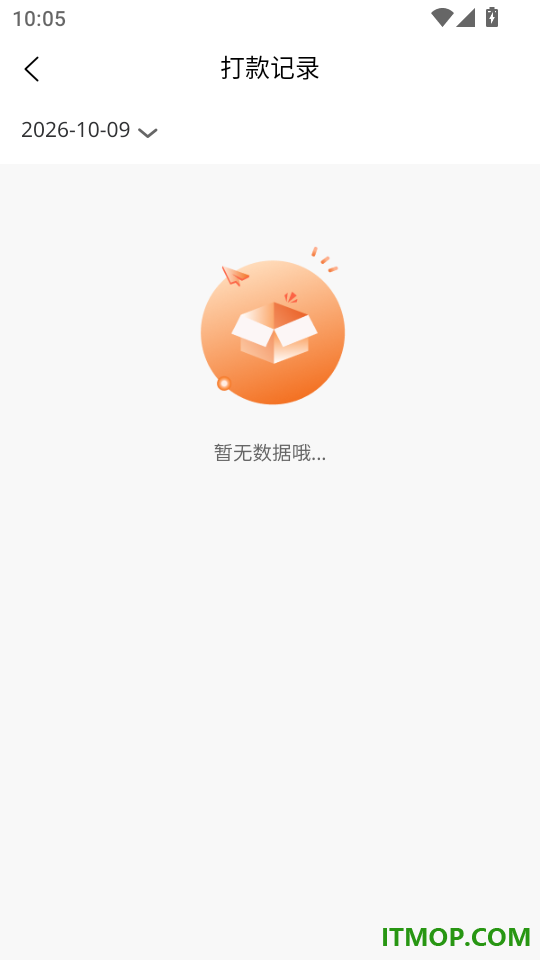 车船联手机版