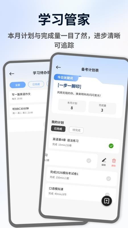 ExamCrafts官方版v1.0.4 1
