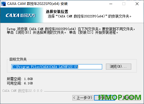 caxa cam数控车2022官方版