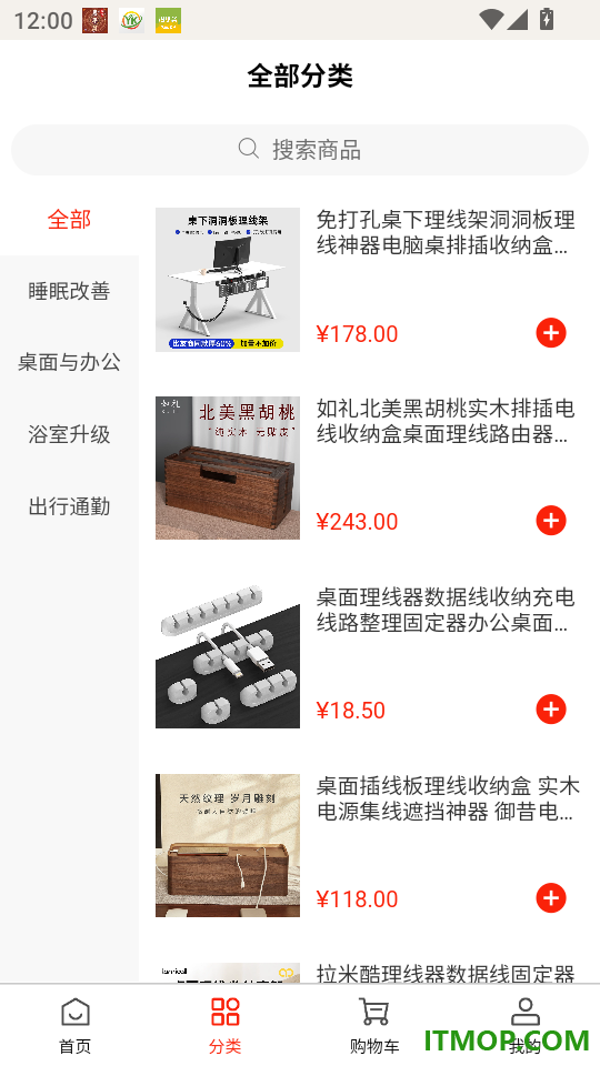 质感集最新版