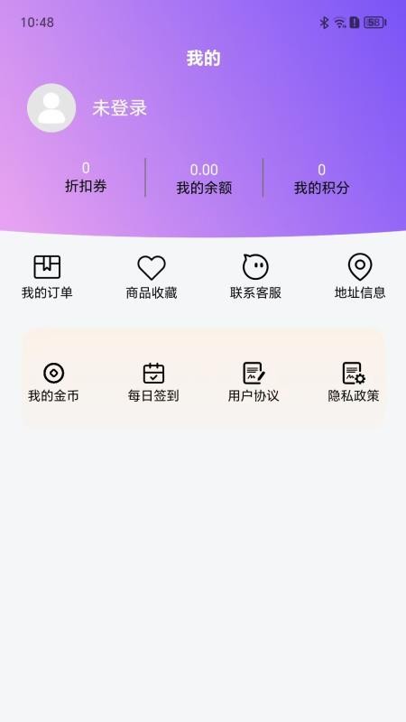 蓝品果官网版v1.9.4 1